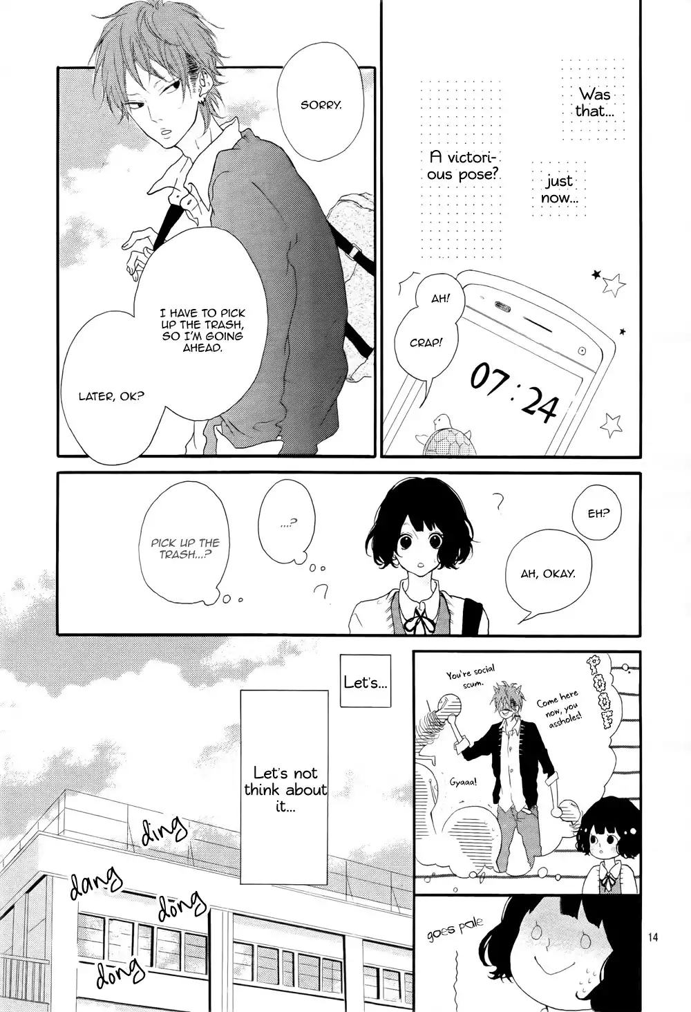 Honey (MEGURO Amu) Chapter 1 15